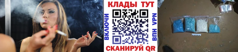 Цена Касли Псилоцибиновые грибы  Меф мяу мяу  Марихуана  COCAIN 