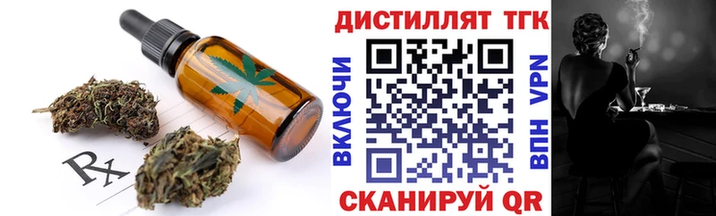 наркошоп  Касли  Cannafood конопля 