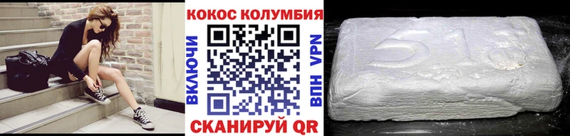 Кокаин Боливия  закладки  Касли 