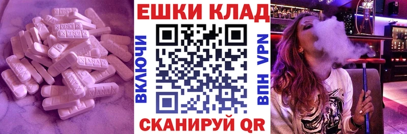 Ecstasy Punisher купить закладку Касли