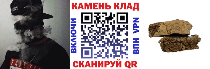 как найти закладки  Касли  ГАШИШ Ice-O-Lator 