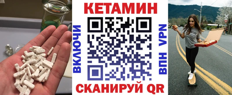 купить закладку  Касли  Кетамин ketamine 