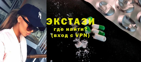стаф Волоколамск