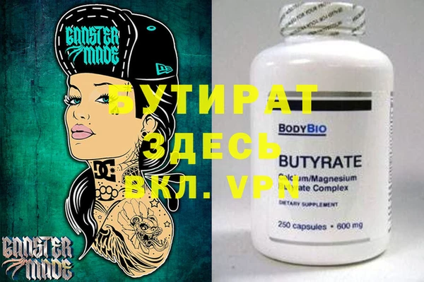 jwh Волосово