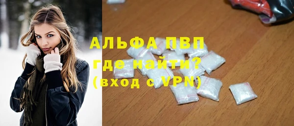 стаф Волоколамск
