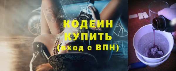 стаф Волоколамск