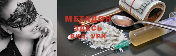 стаф Волоколамск