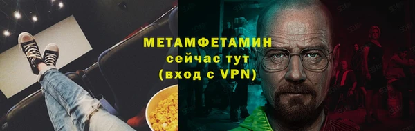 стаф Волоколамск