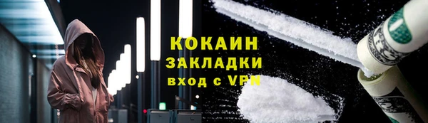 стаф Волоколамск