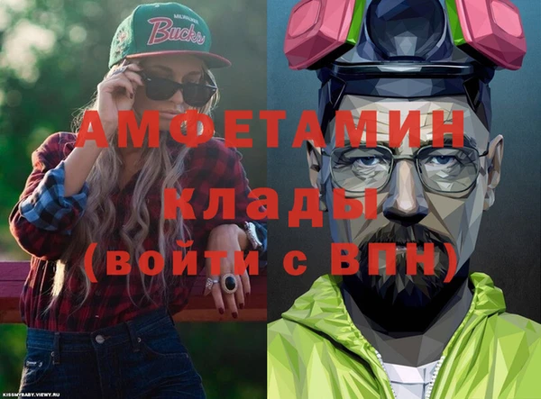 амфетамин Верхнеуральск