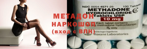 стаф Волоколамск