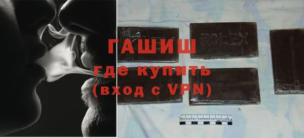 ГАЛЛЮЦИНОГЕННЫЕ ГРИБЫ Верея