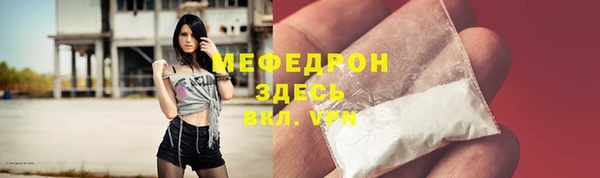 амфетамин Верхний Тагил