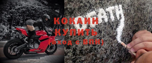 стаф Волоколамск