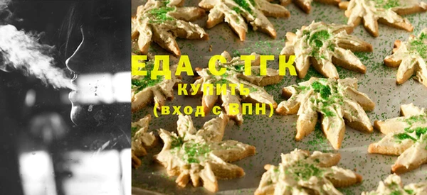 спайс Ветлуга