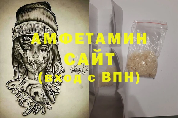 стаф Волоколамск