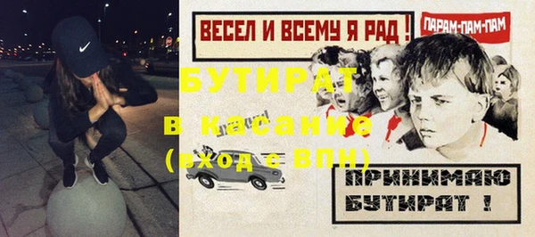 стаф Волоколамск