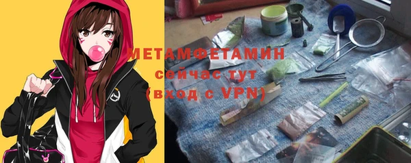 амфетамин Верхнеуральск