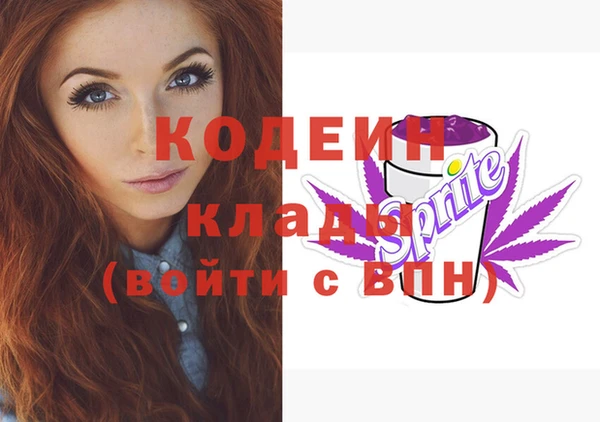 стаф Волоколамск