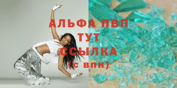 стаф Волоколамск