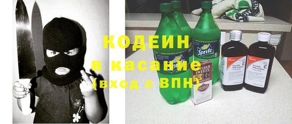 стаф Волоколамск