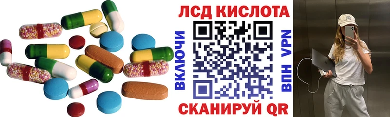 LSD-25 экстази кислота  блэк спрут сайт  Касли 