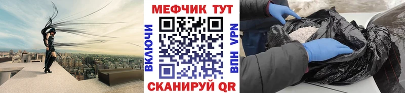 как найти наркотики  Касли  МЯУ-МЯУ мяу мяу 