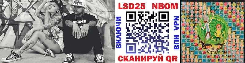 Марки 25I-NBOMe 1,8мг  Касли 