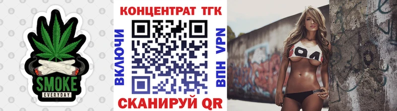 ТГК THC oil  купить   Касли 