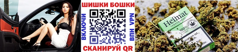мега ссылка  Касли  Бошки Шишки AK-47 